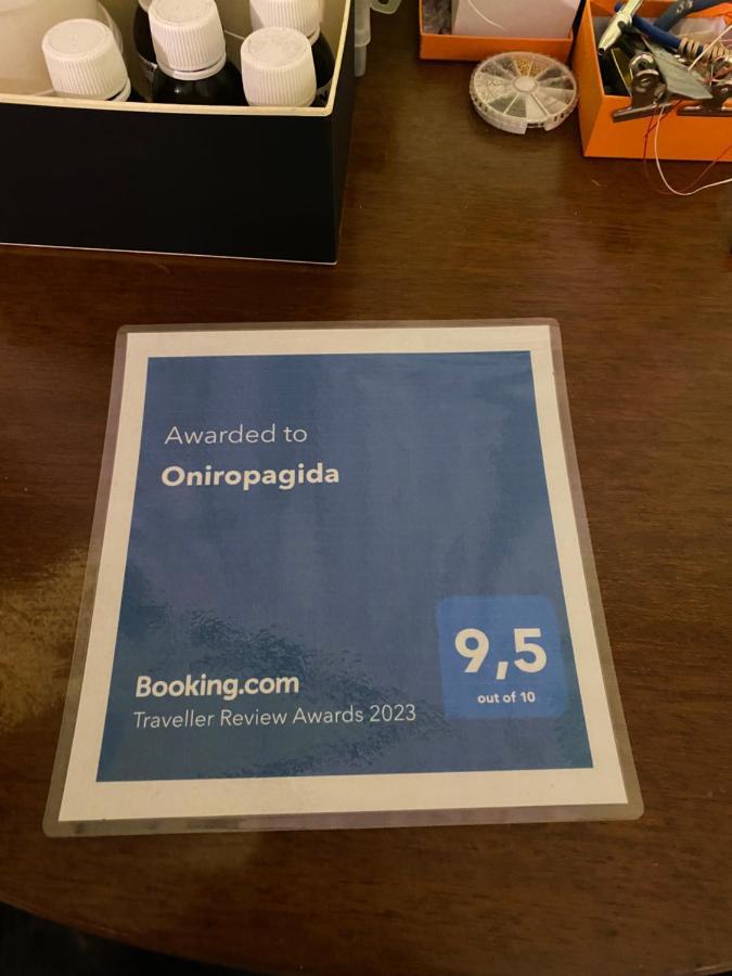 Oniropagida 호텔 아폴로니아 외부 사진